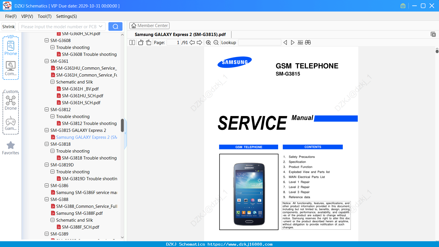 Samsung GALAXY Express 2 (SM-G3815)